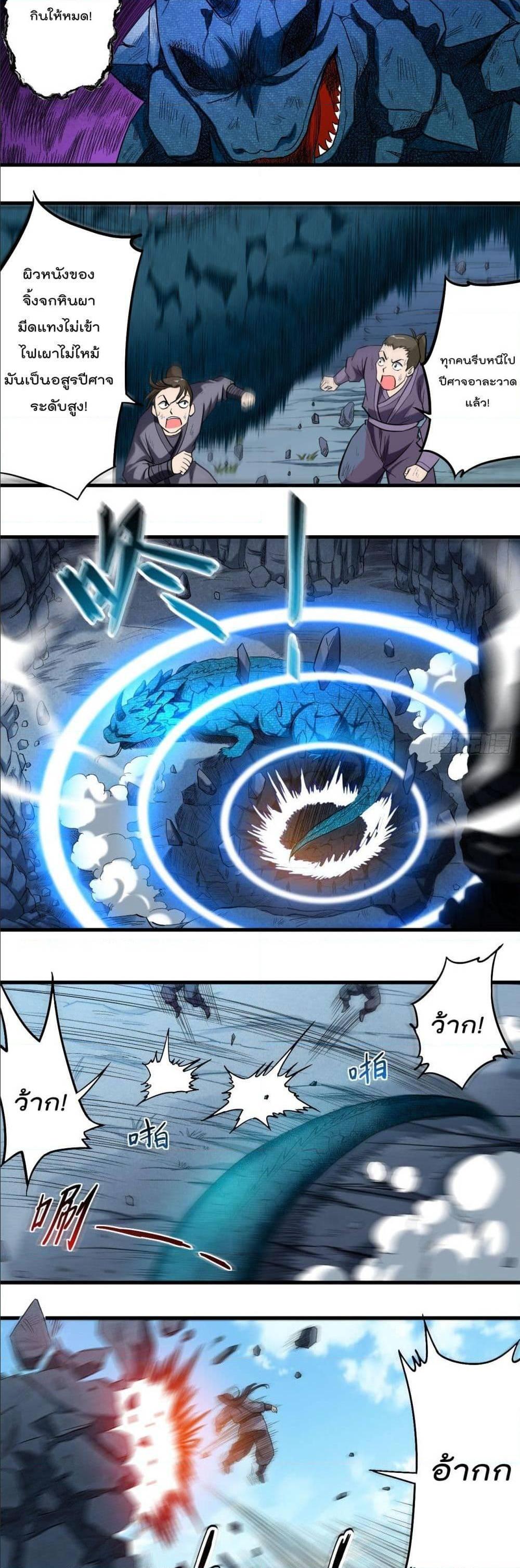 Manga-lc-com อ่านมังงะ อ่านการ์ตูน ออนไลน์ ฟรี My Disciples Harem is Immortal ตอนที่ 1 2 3 4 5 6 7 8 9 10 11 12 13 14 ฟรี ไม่มีโฆษณา Manga-lc - อ่าน มังงะ อ่าน การ์ตูน ออนไลน์ อ่านมังงะ ฟรี