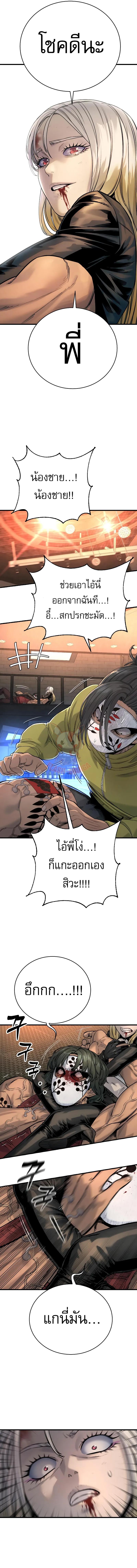 Manga-lc-com อ่านมังงะ อ่านการ์ตูน ออนไลน์ ฟรี Return of the Bloodthirsty Police ตอนที่ 1 2 3 4 5 6 7 8 9 10 11 12 13 14 ฟรี ไม่มีโฆษณา Manga-lc - อ่าน มังงะ อ่าน การ์ตูน ออนไลน์ อ่านมังงะ ฟรี