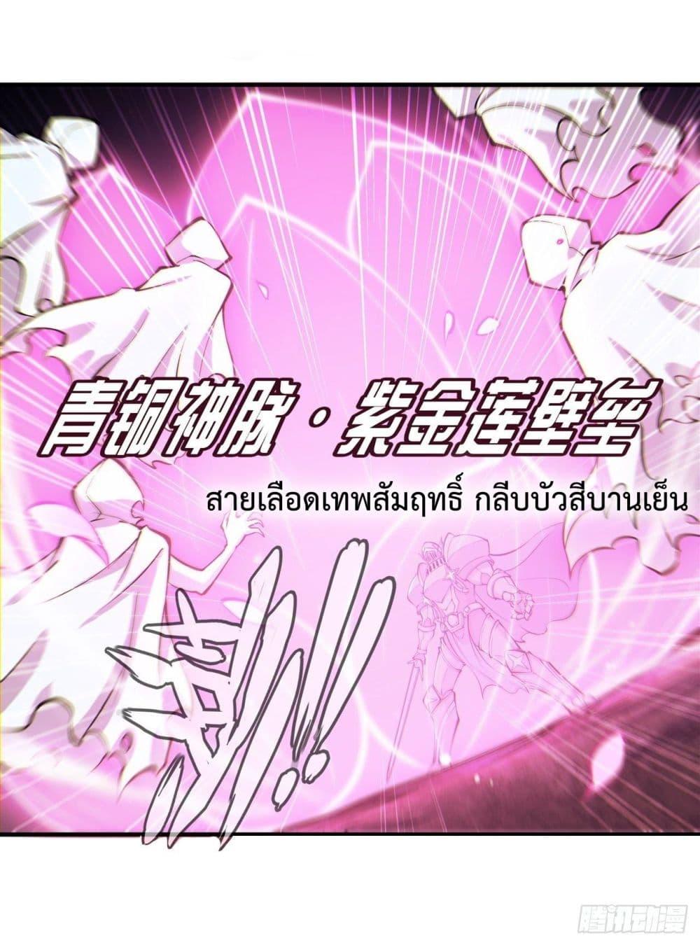 Manga-lc-com อ่านมังงะ อ่านการ์ตูน ออนไลน์ ฟรี The Strongest Knight Become To Lolicon Vampire – ผมคืออัศวินผู้แข็งแกร่งที่ถูกสาปให้กลายเป็นแวมไพร์โลลิคอน ตอนที่ 1 2 3 4 5 6 7 8 9 10 11 12 13 14 ฟรี ไม่มีโฆษณา Manga-lc - อ่าน มังงะ อ่าน การ์ตูน ออนไลน์ อ่านมังงะ ฟรี