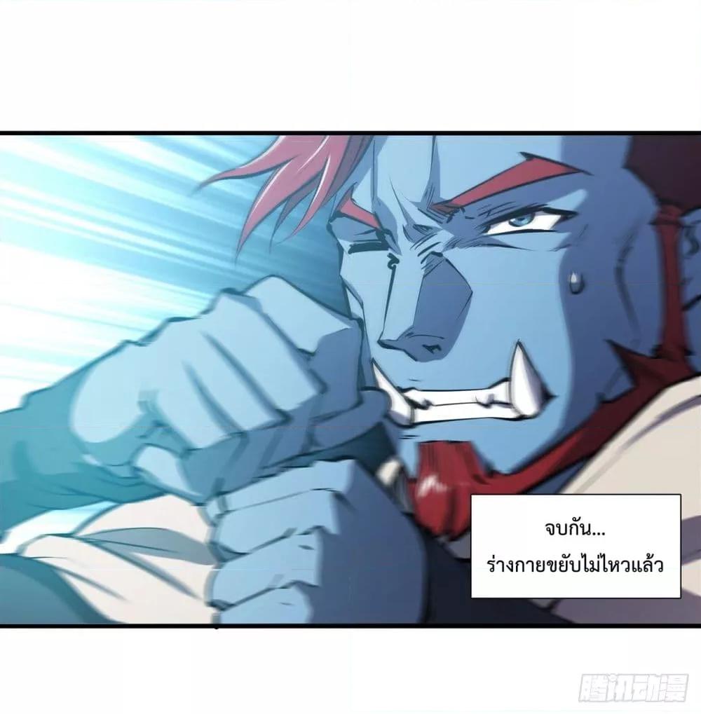 Manga-lc-com อ่านมังงะ อ่านการ์ตูน ออนไลน์ ฟรี The Strongest Knight Become To Lolicon Vampire – ผมคืออัศวินผู้แข็งแกร่งที่ถูกสาปให้กลายเป็นแวมไพร์โลลิคอน ตอนที่ 1 2 3 4 5 6 7 8 9 10 11 12 13 14 ฟรี ไม่มีโฆษณา Manga-lc - อ่าน มังงะ อ่าน การ์ตูน ออนไลน์ อ่านมังงะ ฟรี
