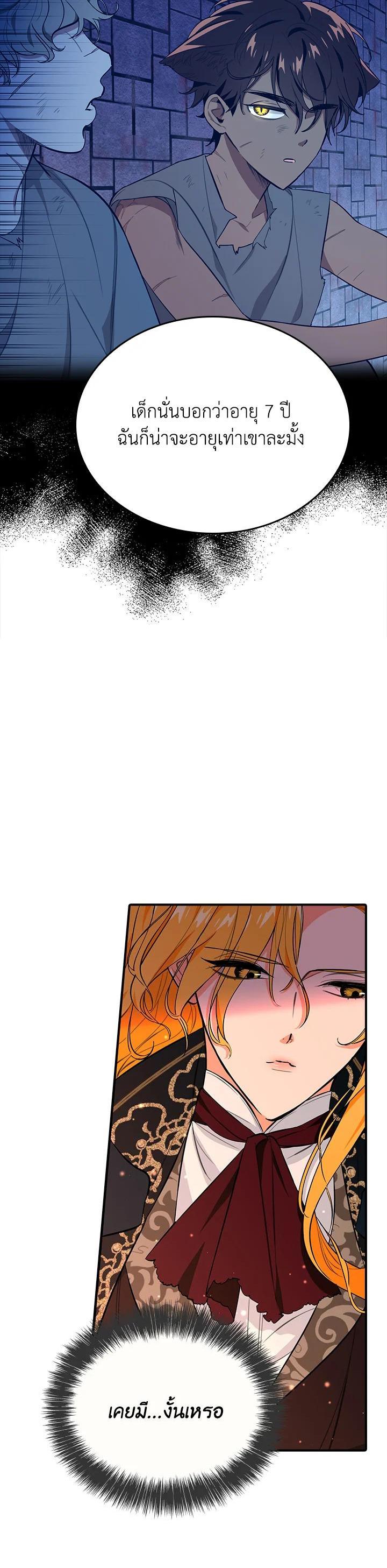 Manga-lc-com อ่านมังงะ อ่านการ์ตูน ออนไลน์ ฟรี The Grand Duke’s Pet ตอนที่ 1 2 3 4 5 6 7 8 9 10 11 12 13 14 ฟรี ไม่มีโฆษณา Manga-lc - อ่าน มังงะ อ่าน การ์ตูน ออนไลน์ อ่านมังงะ ฟรี