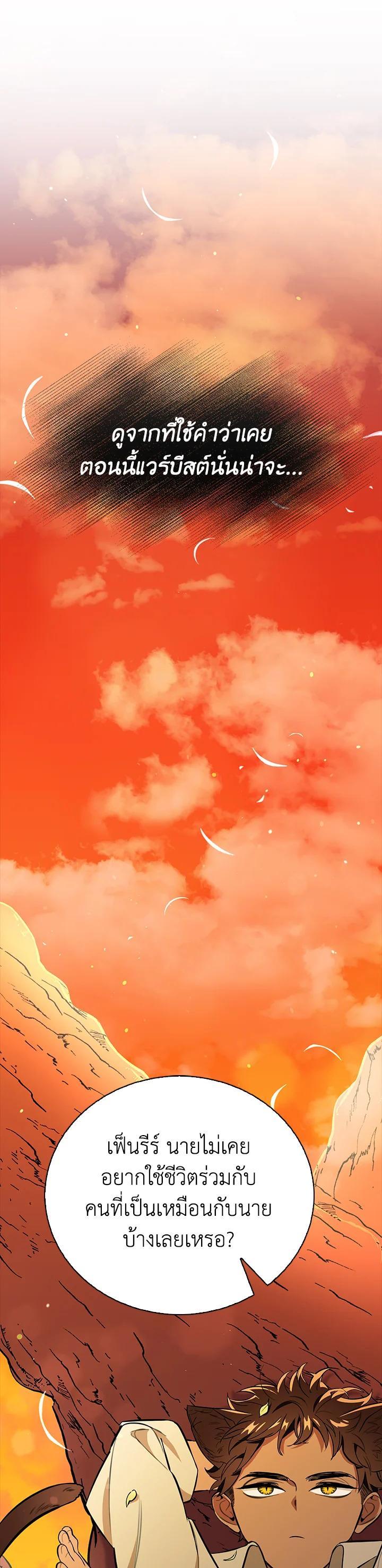 Manga-lc-com อ่านมังงะ อ่านการ์ตูน ออนไลน์ ฟรี The Grand Duke’s Pet ตอนที่ 1 2 3 4 5 6 7 8 9 10 11 12 13 14 ฟรี ไม่มีโฆษณา Manga-lc - อ่าน มังงะ อ่าน การ์ตูน ออนไลน์ อ่านมังงะ ฟรี