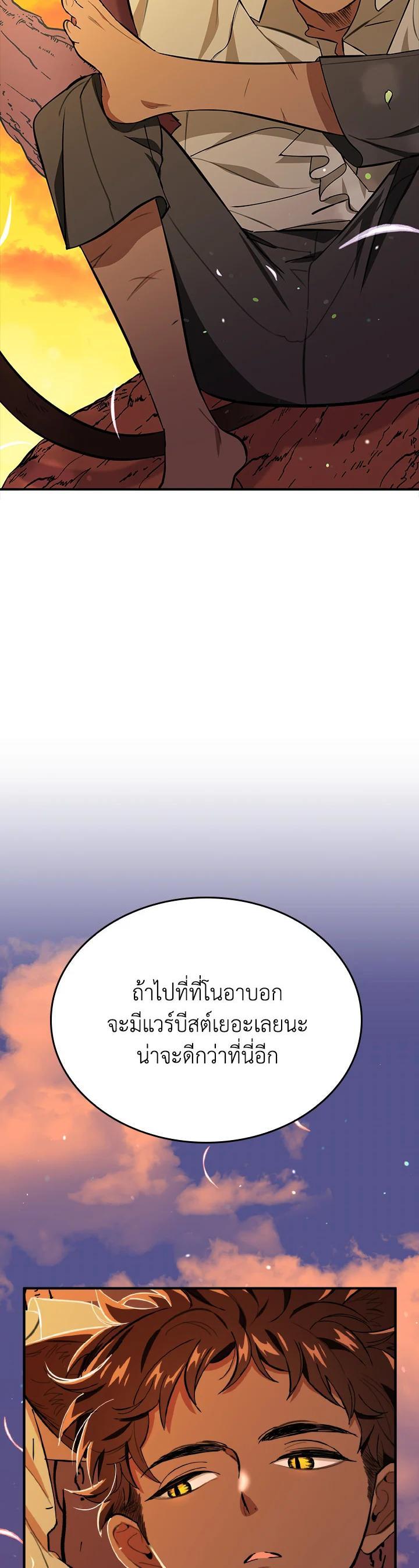 Manga-lc-com อ่านมังงะ อ่านการ์ตูน ออนไลน์ ฟรี The Grand Duke’s Pet ตอนที่ 1 2 3 4 5 6 7 8 9 10 11 12 13 14 ฟรี ไม่มีโฆษณา Manga-lc - อ่าน มังงะ อ่าน การ์ตูน ออนไลน์ อ่านมังงะ ฟรี