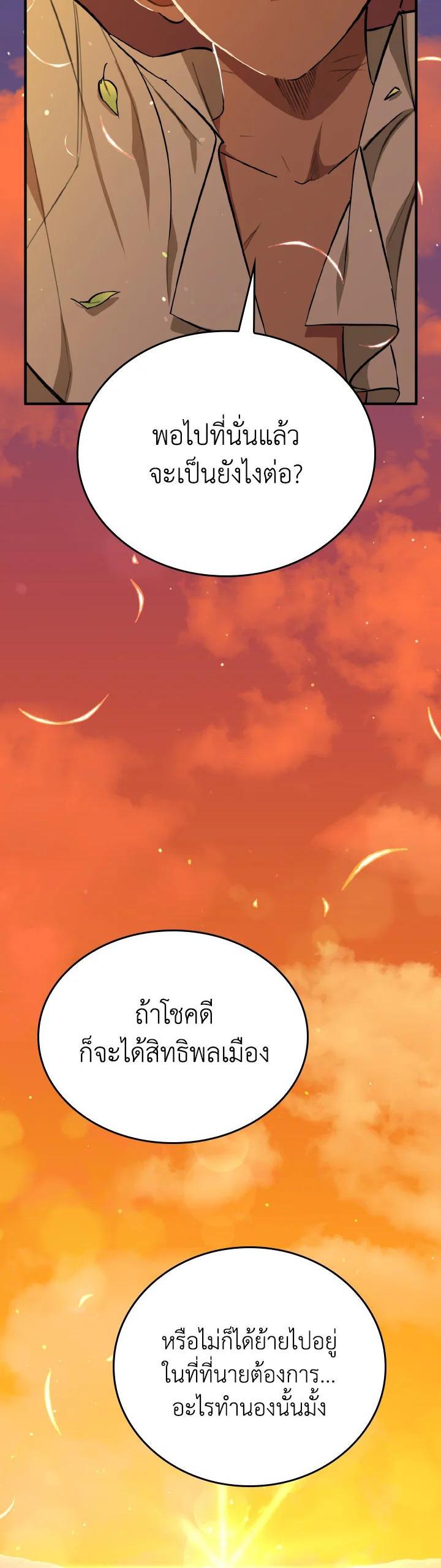 Manga-lc-com อ่านมังงะ อ่านการ์ตูน ออนไลน์ ฟรี The Grand Duke’s Pet ตอนที่ 1 2 3 4 5 6 7 8 9 10 11 12 13 14 ฟรี ไม่มีโฆษณา Manga-lc - อ่าน มังงะ อ่าน การ์ตูน ออนไลน์ อ่านมังงะ ฟรี