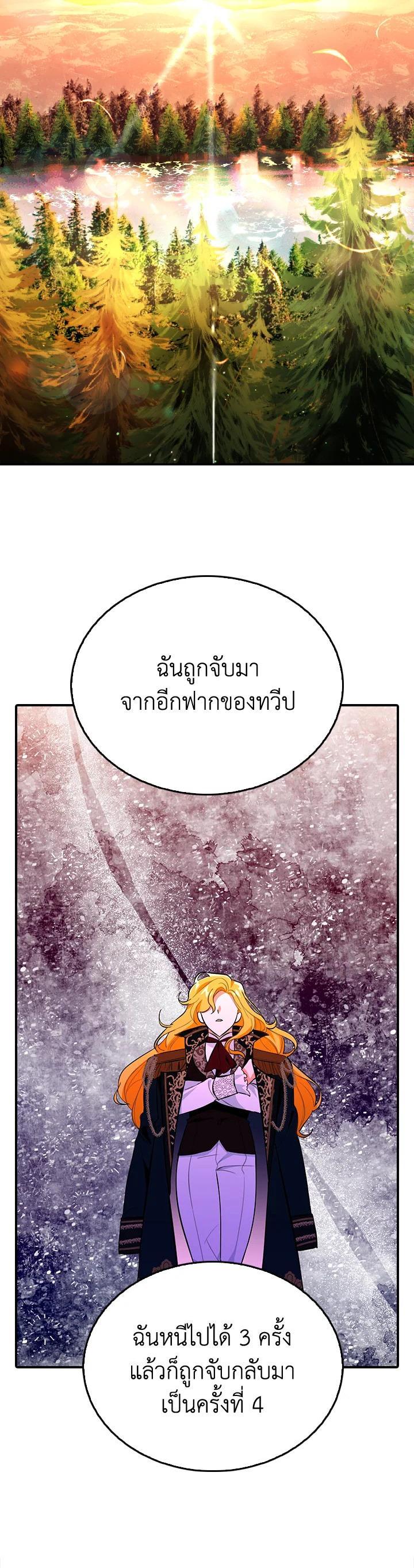 Manga-lc-com อ่านมังงะ อ่านการ์ตูน ออนไลน์ ฟรี The Grand Duke’s Pet ตอนที่ 1 2 3 4 5 6 7 8 9 10 11 12 13 14 ฟรี ไม่มีโฆษณา Manga-lc - อ่าน มังงะ อ่าน การ์ตูน ออนไลน์ อ่านมังงะ ฟรี