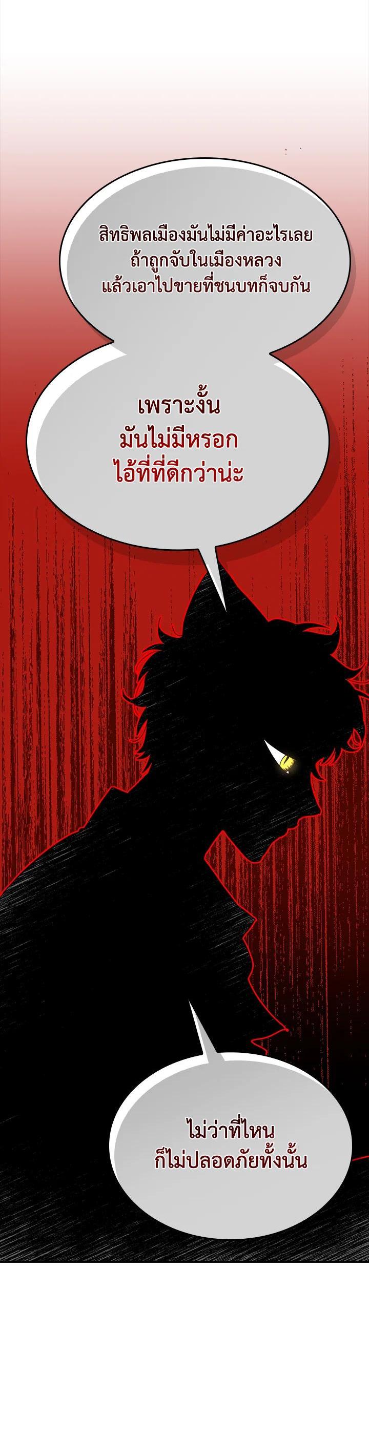 Manga-lc-com อ่านมังงะ อ่านการ์ตูน ออนไลน์ ฟรี The Grand Duke’s Pet ตอนที่ 1 2 3 4 5 6 7 8 9 10 11 12 13 14 ฟรี ไม่มีโฆษณา Manga-lc - อ่าน มังงะ อ่าน การ์ตูน ออนไลน์ อ่านมังงะ ฟรี