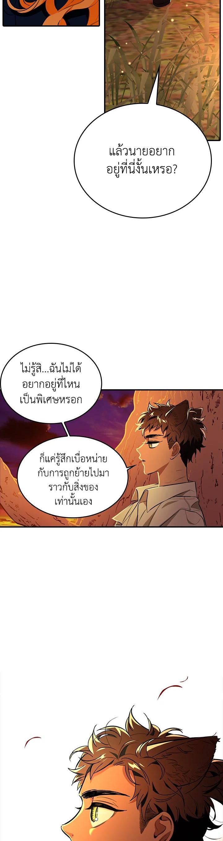 Manga-lc-com อ่านมังงะ อ่านการ์ตูน ออนไลน์ ฟรี The Grand Duke’s Pet ตอนที่ 1 2 3 4 5 6 7 8 9 10 11 12 13 14 ฟรี ไม่มีโฆษณา Manga-lc - อ่าน มังงะ อ่าน การ์ตูน ออนไลน์ อ่านมังงะ ฟรี