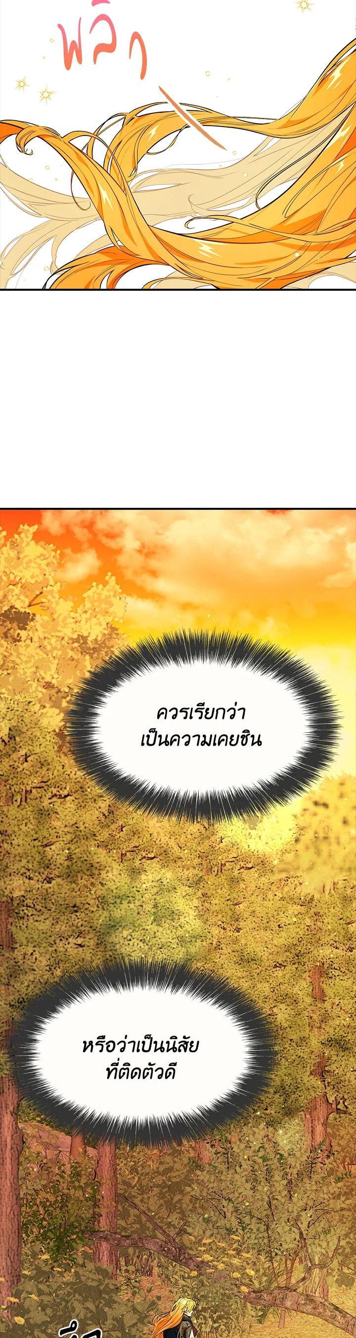 Manga-lc-com อ่านมังงะ อ่านการ์ตูน ออนไลน์ ฟรี The Grand Duke’s Pet ตอนที่ 1 2 3 4 5 6 7 8 9 10 11 12 13 14 ฟรี ไม่มีโฆษณา Manga-lc - อ่าน มังงะ อ่าน การ์ตูน ออนไลน์ อ่านมังงะ ฟรี