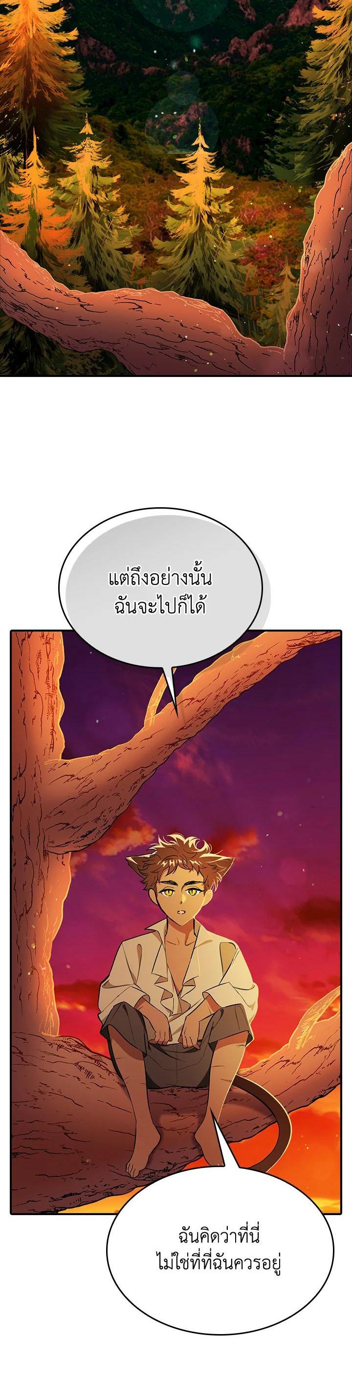 Manga-lc-com อ่านมังงะ อ่านการ์ตูน ออนไลน์ ฟรี The Grand Duke’s Pet ตอนที่ 1 2 3 4 5 6 7 8 9 10 11 12 13 14 ฟรี ไม่มีโฆษณา Manga-lc - อ่าน มังงะ อ่าน การ์ตูน ออนไลน์ อ่านมังงะ ฟรี