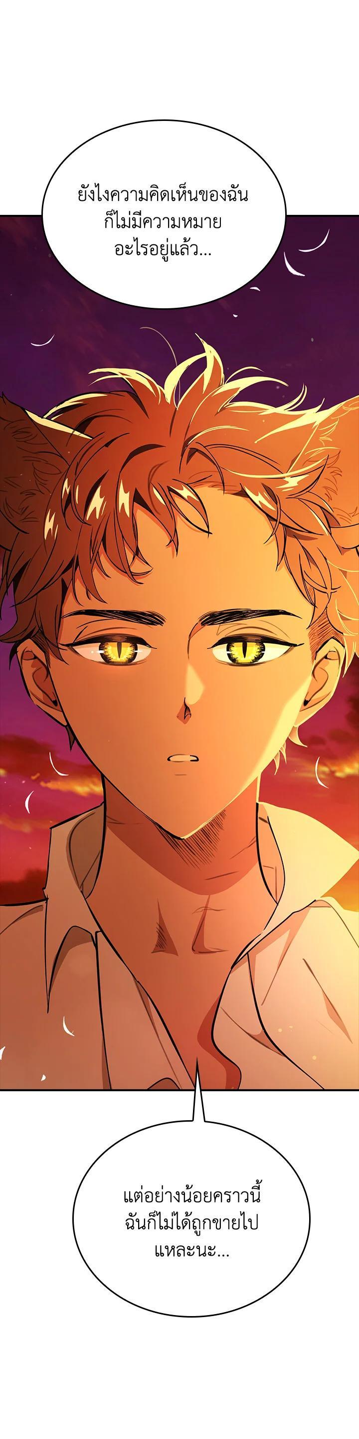 Manga-lc-com อ่านมังงะ อ่านการ์ตูน ออนไลน์ ฟรี The Grand Duke’s Pet ตอนที่ 1 2 3 4 5 6 7 8 9 10 11 12 13 14 ฟรี ไม่มีโฆษณา Manga-lc - อ่าน มังงะ อ่าน การ์ตูน ออนไลน์ อ่านมังงะ ฟรี