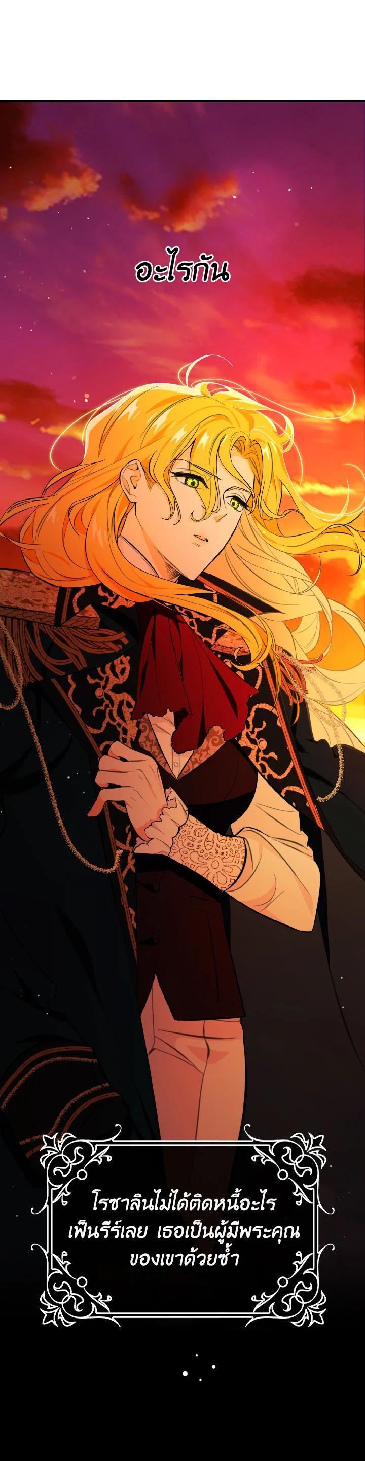 Manga-lc-com อ่านมังงะ อ่านการ์ตูน ออนไลน์ ฟรี The Grand Duke’s Pet ตอนที่ 1 2 3 4 5 6 7 8 9 10 11 12 13 14 ฟรี ไม่มีโฆษณา Manga-lc - อ่าน มังงะ อ่าน การ์ตูน ออนไลน์ อ่านมังงะ ฟรี