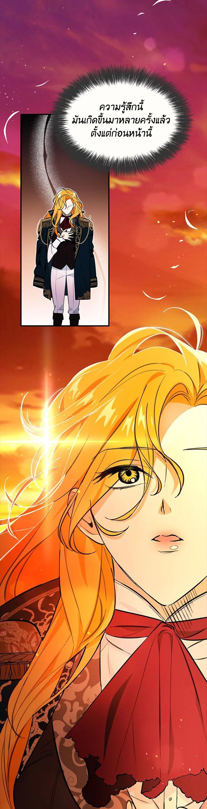 Manga-lc-com อ่านมังงะ อ่านการ์ตูน ออนไลน์ ฟรี The Grand Duke’s Pet ตอนที่ 1 2 3 4 5 6 7 8 9 10 11 12 13 14 ฟรี ไม่มีโฆษณา Manga-lc - อ่าน มังงะ อ่าน การ์ตูน ออนไลน์ อ่านมังงะ ฟรี