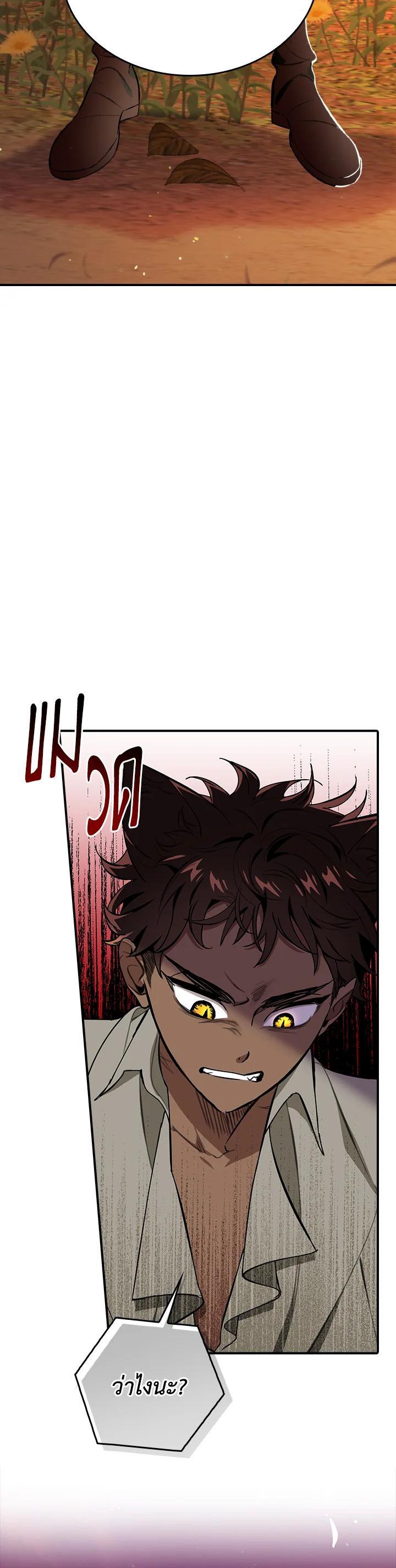 Manga-lc-com อ่านมังงะ อ่านการ์ตูน ออนไลน์ ฟรี The Grand Duke’s Pet ตอนที่ 1 2 3 4 5 6 7 8 9 10 11 12 13 14 ฟรี ไม่มีโฆษณา Manga-lc - อ่าน มังงะ อ่าน การ์ตูน ออนไลน์ อ่านมังงะ ฟรี