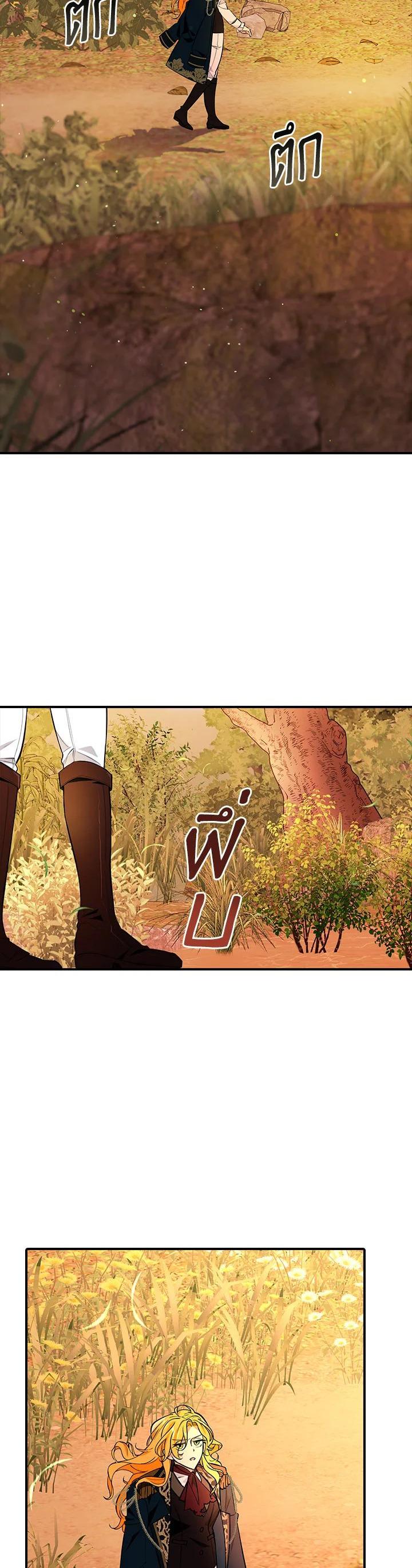 Manga-lc-com อ่านมังงะ อ่านการ์ตูน ออนไลน์ ฟรี The Grand Duke’s Pet ตอนที่ 1 2 3 4 5 6 7 8 9 10 11 12 13 14 ฟรี ไม่มีโฆษณา Manga-lc - อ่าน มังงะ อ่าน การ์ตูน ออนไลน์ อ่านมังงะ ฟรี