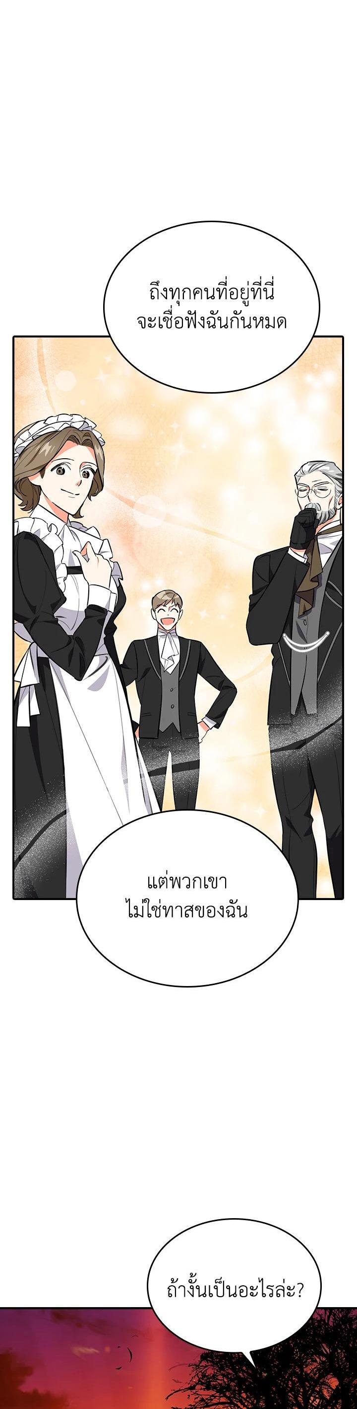 Manga-lc-com อ่านมังงะ อ่านการ์ตูน ออนไลน์ ฟรี The Grand Duke’s Pet ตอนที่ 1 2 3 4 5 6 7 8 9 10 11 12 13 14 ฟรี ไม่มีโฆษณา Manga-lc - อ่าน มังงะ อ่าน การ์ตูน ออนไลน์ อ่านมังงะ ฟรี