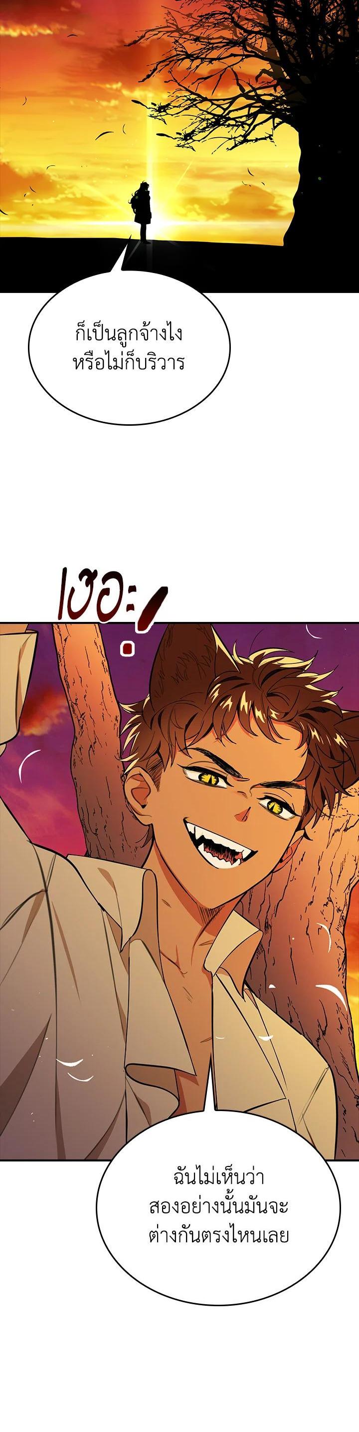 Manga-lc-com อ่านมังงะ อ่านการ์ตูน ออนไลน์ ฟรี The Grand Duke’s Pet ตอนที่ 1 2 3 4 5 6 7 8 9 10 11 12 13 14 ฟรี ไม่มีโฆษณา Manga-lc - อ่าน มังงะ อ่าน การ์ตูน ออนไลน์ อ่านมังงะ ฟรี