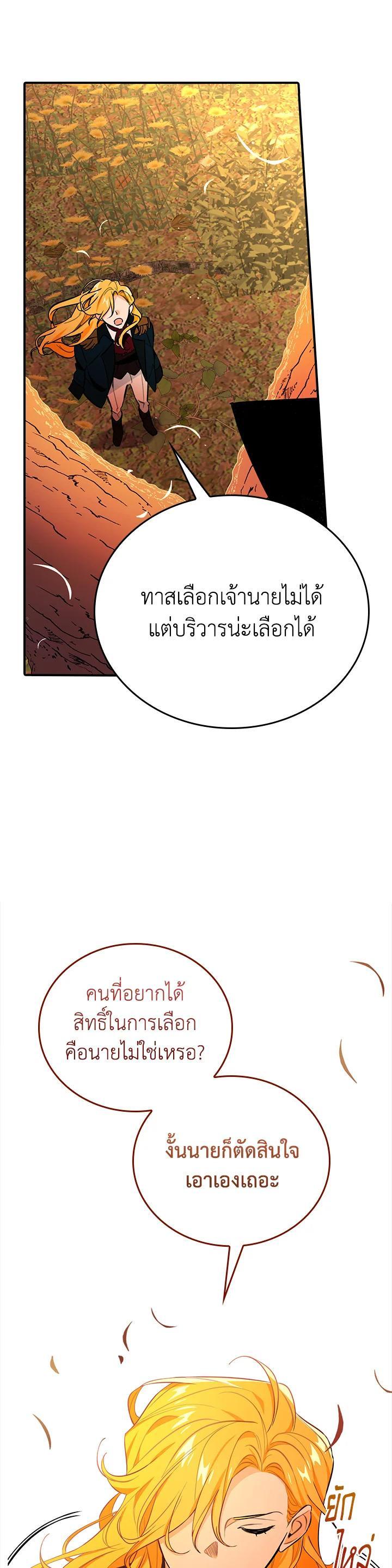 Manga-lc-com อ่านมังงะ อ่านการ์ตูน ออนไลน์ ฟรี The Grand Duke’s Pet ตอนที่ 1 2 3 4 5 6 7 8 9 10 11 12 13 14 ฟรี ไม่มีโฆษณา Manga-lc - อ่าน มังงะ อ่าน การ์ตูน ออนไลน์ อ่านมังงะ ฟรี