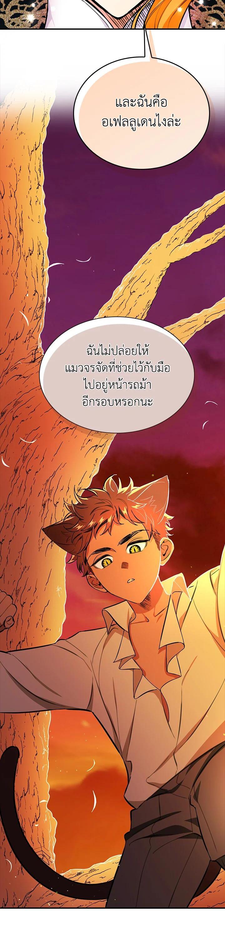 Manga-lc-com อ่านมังงะ อ่านการ์ตูน ออนไลน์ ฟรี The Grand Duke’s Pet ตอนที่ 1 2 3 4 5 6 7 8 9 10 11 12 13 14 ฟรี ไม่มีโฆษณา Manga-lc - อ่าน มังงะ อ่าน การ์ตูน ออนไลน์ อ่านมังงะ ฟรี