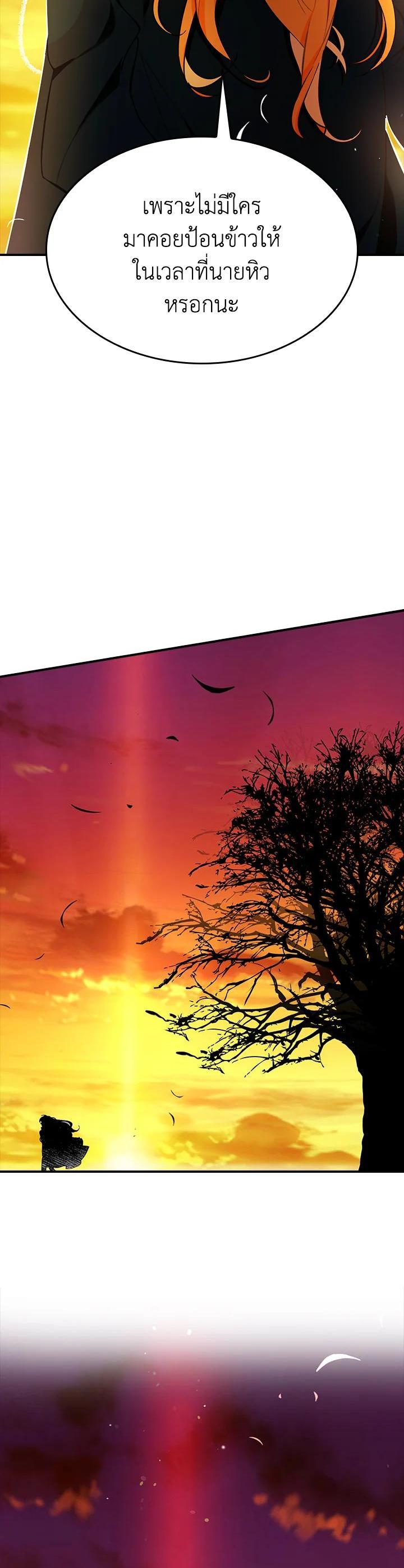 Manga-lc-com อ่านมังงะ อ่านการ์ตูน ออนไลน์ ฟรี The Grand Duke’s Pet ตอนที่ 1 2 3 4 5 6 7 8 9 10 11 12 13 14 ฟรี ไม่มีโฆษณา Manga-lc - อ่าน มังงะ อ่าน การ์ตูน ออนไลน์ อ่านมังงะ ฟรี