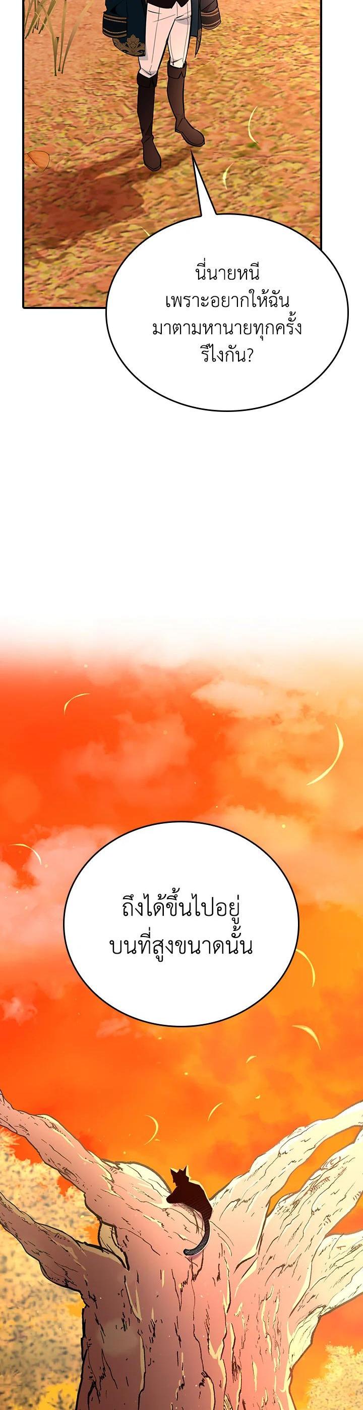 Manga-lc-com อ่านมังงะ อ่านการ์ตูน ออนไลน์ ฟรี The Grand Duke’s Pet ตอนที่ 1 2 3 4 5 6 7 8 9 10 11 12 13 14 ฟรี ไม่มีโฆษณา Manga-lc - อ่าน มังงะ อ่าน การ์ตูน ออนไลน์ อ่านมังงะ ฟรี