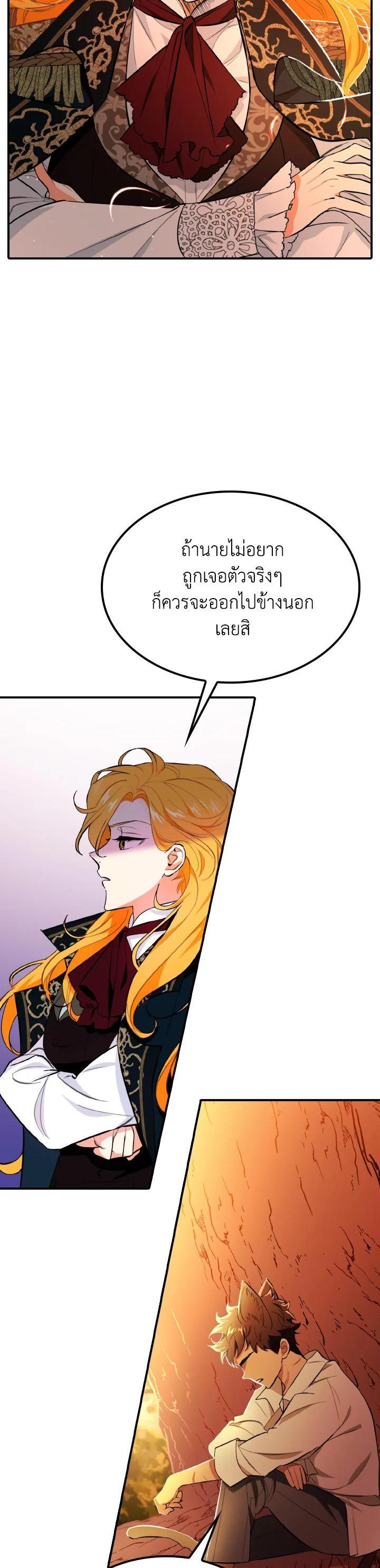 Manga-lc-com อ่านมังงะ อ่านการ์ตูน ออนไลน์ ฟรี The Grand Duke’s Pet ตอนที่ 1 2 3 4 5 6 7 8 9 10 11 12 13 14 ฟรี ไม่มีโฆษณา Manga-lc - อ่าน มังงะ อ่าน การ์ตูน ออนไลน์ อ่านมังงะ ฟรี