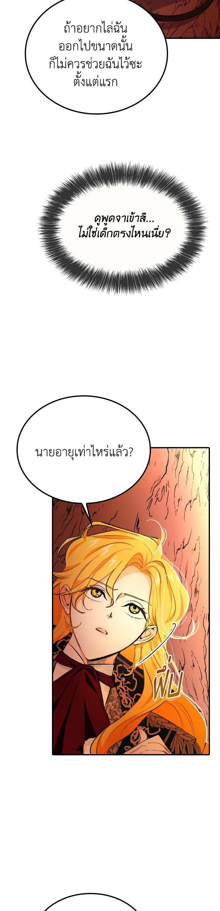 Manga-lc-com อ่านมังงะ อ่านการ์ตูน ออนไลน์ ฟรี The Grand Duke’s Pet ตอนที่ 1 2 3 4 5 6 7 8 9 10 11 12 13 14 ฟรี ไม่มีโฆษณา Manga-lc - อ่าน มังงะ อ่าน การ์ตูน ออนไลน์ อ่านมังงะ ฟรี