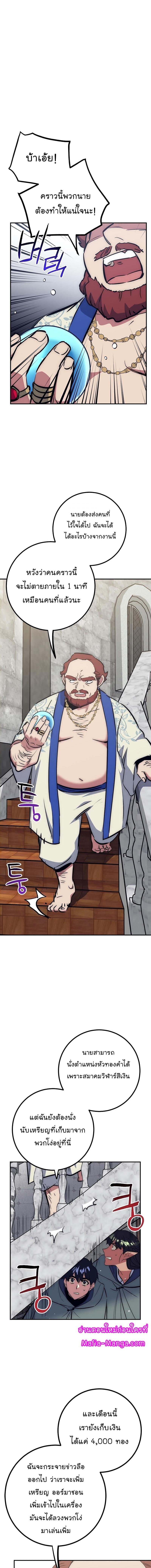 Manga-lc-com อ่านมังงะ อ่านการ์ตูน ออนไลน์ ฟรี Hyper Luck ตอนที่ 1 2 3 4 5 6 7 8 9 10 11 12 13 14 ฟรี ไม่มีโฆษณา Manga-lc - อ่าน มังงะ อ่าน การ์ตูน ออนไลน์ อ่านมังงะ ฟรี