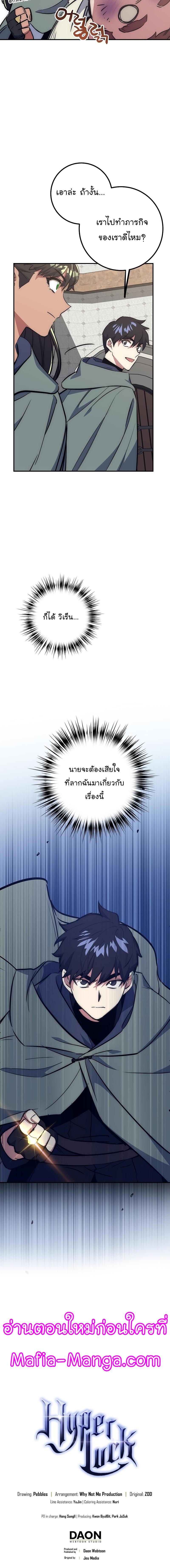 Manga-lc-com อ่านมังงะ อ่านการ์ตูน ออนไลน์ ฟรี Hyper Luck ตอนที่ 1 2 3 4 5 6 7 8 9 10 11 12 13 14 ฟรี ไม่มีโฆษณา Manga-lc - อ่าน มังงะ อ่าน การ์ตูน ออนไลน์ อ่านมังงะ ฟรี