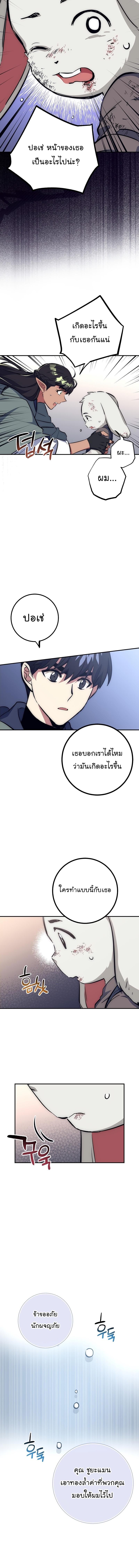 Manga-lc-com อ่านมังงะ อ่านการ์ตูน ออนไลน์ ฟรี Hyper Luck ตอนที่ 1 2 3 4 5 6 7 8 9 10 11 12 13 14 ฟรี ไม่มีโฆษณา Manga-lc - อ่าน มังงะ อ่าน การ์ตูน ออนไลน์ อ่านมังงะ ฟรี