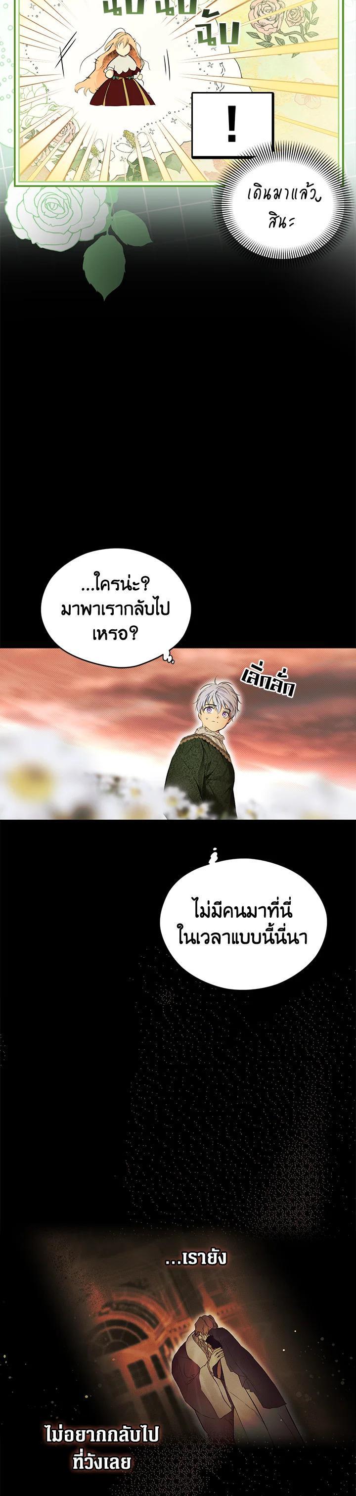 Manga-lc-com อ่านมังงะ อ่านการ์ตูน ออนไลน์ ฟรี The Lady’s Secret ตอนที่ 1 2 3 4 5 6 7 8 9 10 11 12 13 14 ฟรี ไม่มีโฆษณา Manga-lc - อ่าน มังงะ อ่าน การ์ตูน ออนไลน์ อ่านมังงะ ฟรี