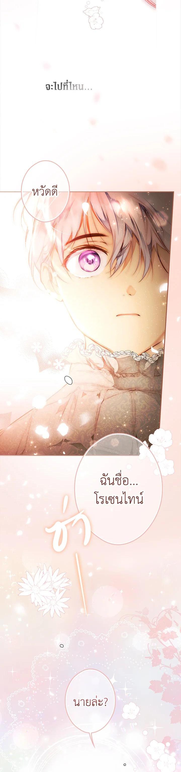 Manga-lc-com อ่านมังงะ อ่านการ์ตูน ออนไลน์ ฟรี The Lady’s Secret ตอนที่ 1 2 3 4 5 6 7 8 9 10 11 12 13 14 ฟรี ไม่มีโฆษณา Manga-lc - อ่าน มังงะ อ่าน การ์ตูน ออนไลน์ อ่านมังงะ ฟรี