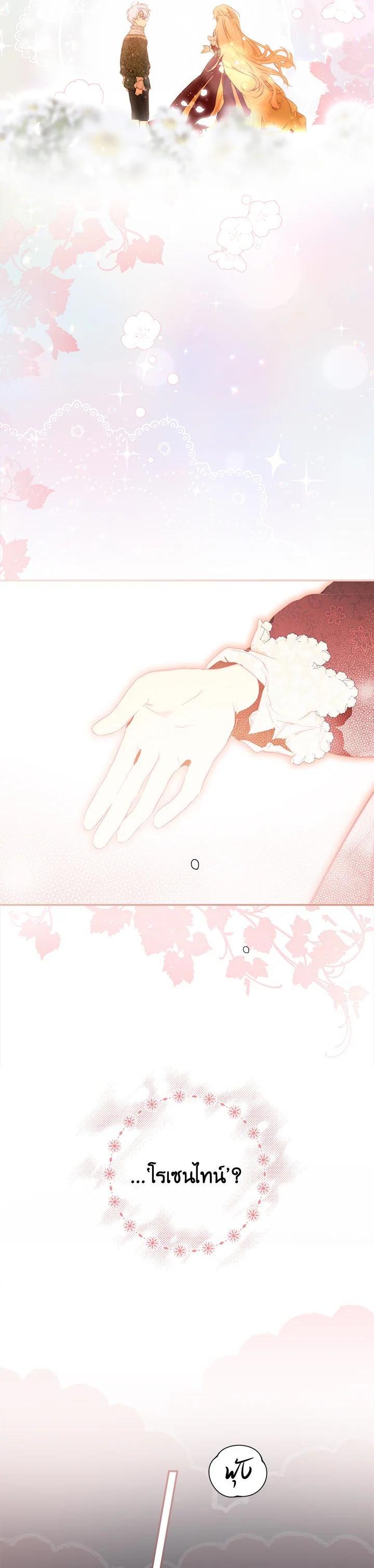 Manga-lc-com อ่านมังงะ อ่านการ์ตูน ออนไลน์ ฟรี The Lady’s Secret ตอนที่ 1 2 3 4 5 6 7 8 9 10 11 12 13 14 ฟรี ไม่มีโฆษณา Manga-lc - อ่าน มังงะ อ่าน การ์ตูน ออนไลน์ อ่านมังงะ ฟรี