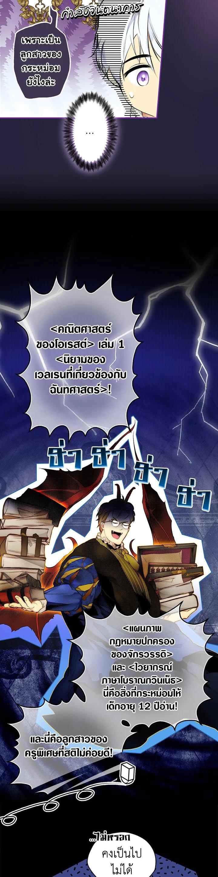 Manga-lc-com อ่านมังงะ อ่านการ์ตูน ออนไลน์ ฟรี The Lady’s Secret ตอนที่ 1 2 3 4 5 6 7 8 9 10 11 12 13 14 ฟรี ไม่มีโฆษณา Manga-lc - อ่าน มังงะ อ่าน การ์ตูน ออนไลน์ อ่านมังงะ ฟรี