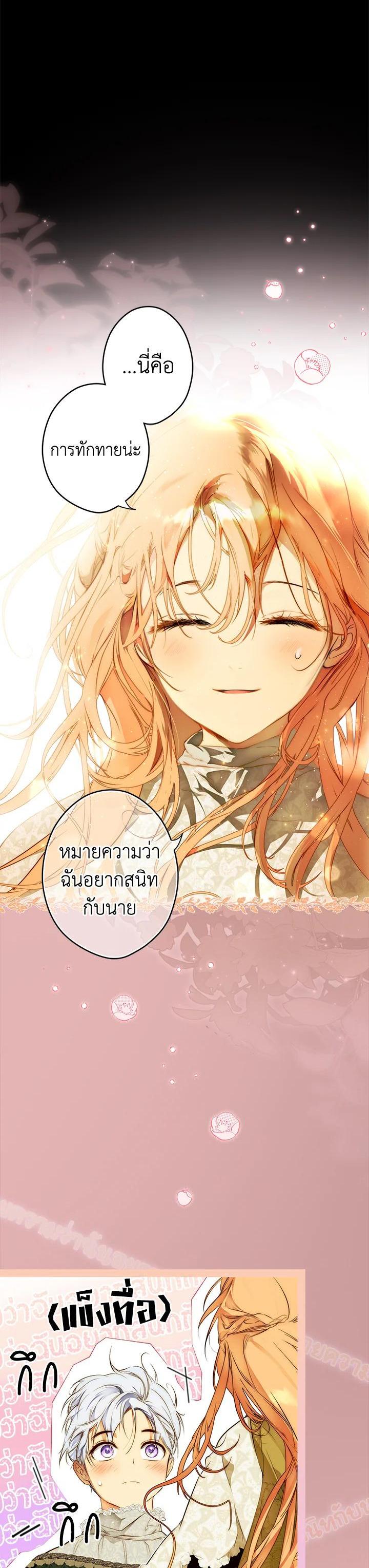 Manga-lc-com อ่านมังงะ อ่านการ์ตูน ออนไลน์ ฟรี The Lady’s Secret ตอนที่ 1 2 3 4 5 6 7 8 9 10 11 12 13 14 ฟรี ไม่มีโฆษณา Manga-lc - อ่าน มังงะ อ่าน การ์ตูน ออนไลน์ อ่านมังงะ ฟรี