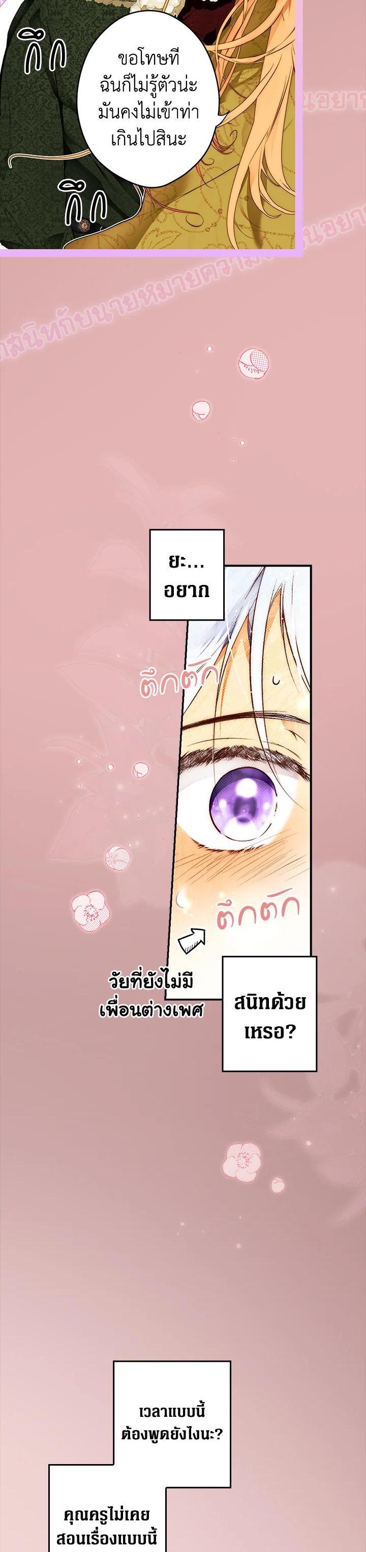 Manga-lc-com อ่านมังงะ อ่านการ์ตูน ออนไลน์ ฟรี The Lady’s Secret ตอนที่ 1 2 3 4 5 6 7 8 9 10 11 12 13 14 ฟรี ไม่มีโฆษณา Manga-lc - อ่าน มังงะ อ่าน การ์ตูน ออนไลน์ อ่านมังงะ ฟรี