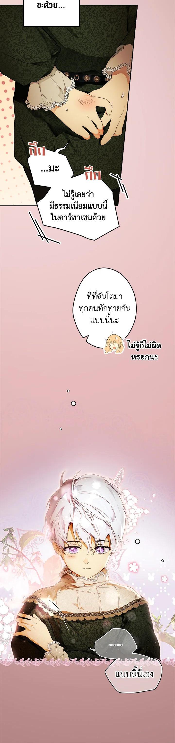 Manga-lc-com อ่านมังงะ อ่านการ์ตูน ออนไลน์ ฟรี The Lady’s Secret ตอนที่ 1 2 3 4 5 6 7 8 9 10 11 12 13 14 ฟรี ไม่มีโฆษณา Manga-lc - อ่าน มังงะ อ่าน การ์ตูน ออนไลน์ อ่านมังงะ ฟรี