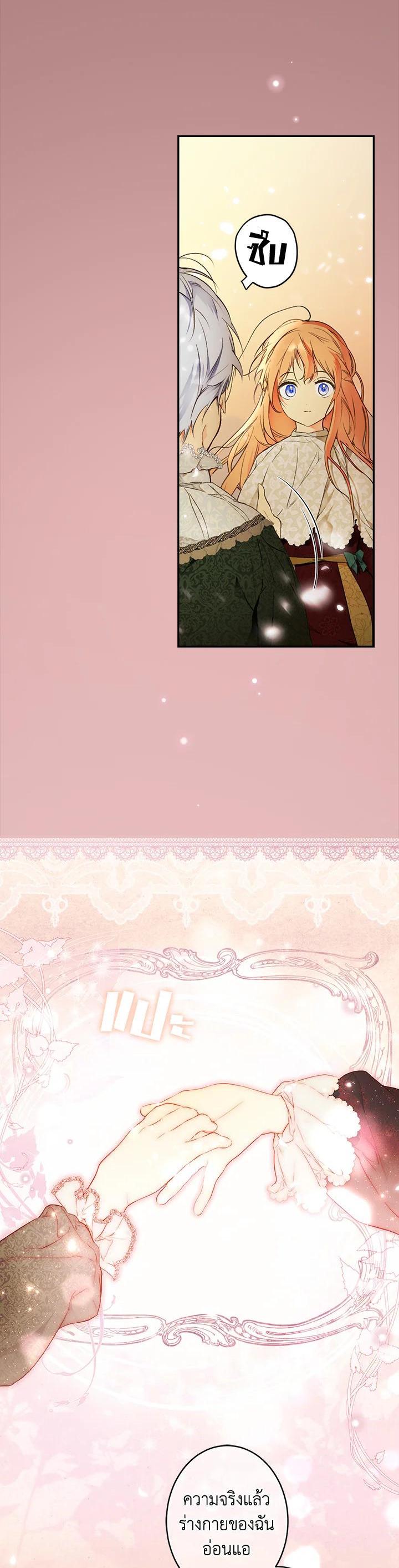 Manga-lc-com อ่านมังงะ อ่านการ์ตูน ออนไลน์ ฟรี The Lady’s Secret ตอนที่ 1 2 3 4 5 6 7 8 9 10 11 12 13 14 ฟรี ไม่มีโฆษณา Manga-lc - อ่าน มังงะ อ่าน การ์ตูน ออนไลน์ อ่านมังงะ ฟรี