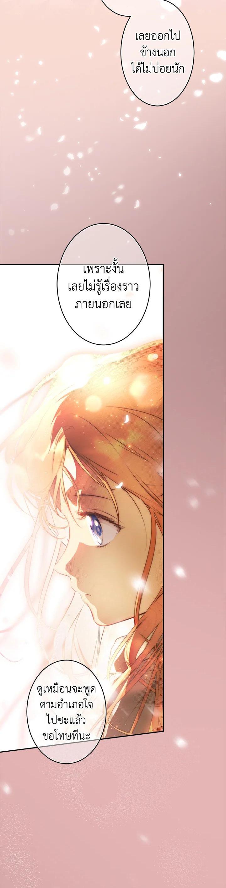 Manga-lc-com อ่านมังงะ อ่านการ์ตูน ออนไลน์ ฟรี The Lady’s Secret ตอนที่ 1 2 3 4 5 6 7 8 9 10 11 12 13 14 ฟรี ไม่มีโฆษณา Manga-lc - อ่าน มังงะ อ่าน การ์ตูน ออนไลน์ อ่านมังงะ ฟรี