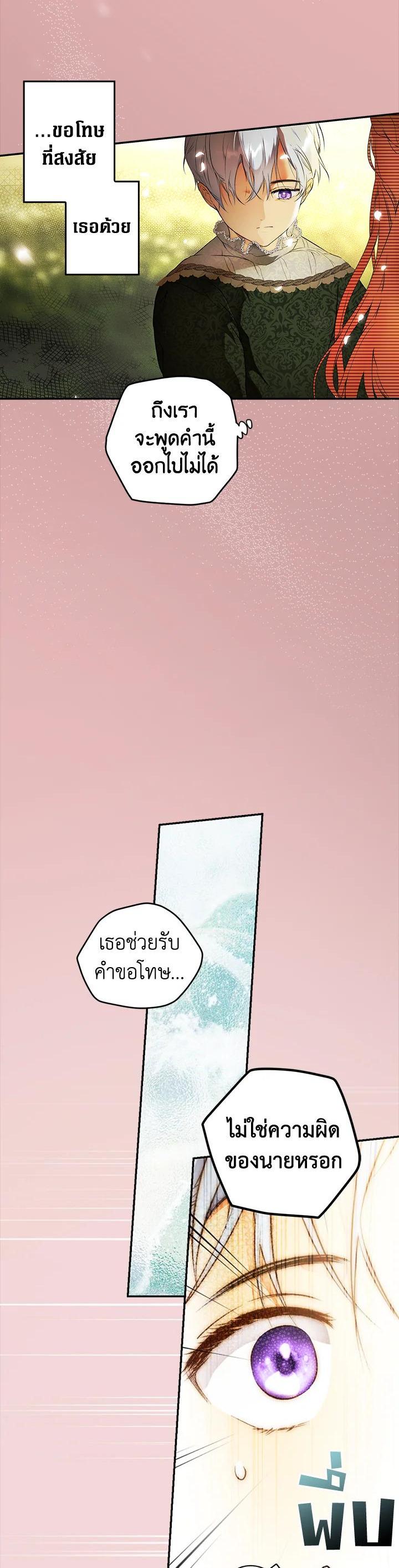 Manga-lc-com อ่านมังงะ อ่านการ์ตูน ออนไลน์ ฟรี The Lady’s Secret ตอนที่ 1 2 3 4 5 6 7 8 9 10 11 12 13 14 ฟรี ไม่มีโฆษณา Manga-lc - อ่าน มังงะ อ่าน การ์ตูน ออนไลน์ อ่านมังงะ ฟรี