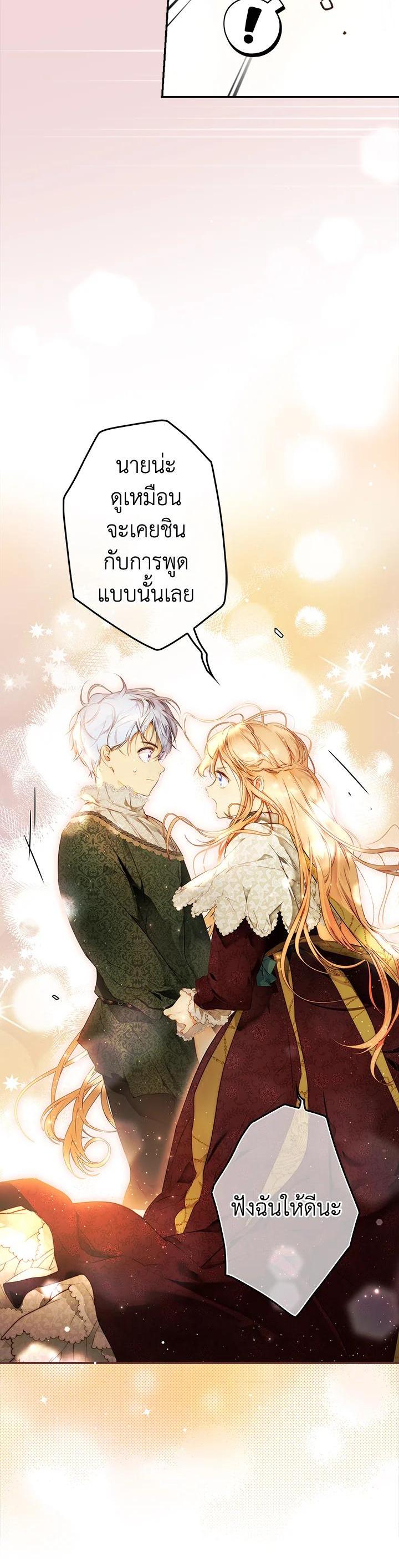 Manga-lc-com อ่านมังงะ อ่านการ์ตูน ออนไลน์ ฟรี The Lady’s Secret ตอนที่ 1 2 3 4 5 6 7 8 9 10 11 12 13 14 ฟรี ไม่มีโฆษณา Manga-lc - อ่าน มังงะ อ่าน การ์ตูน ออนไลน์ อ่านมังงะ ฟรี