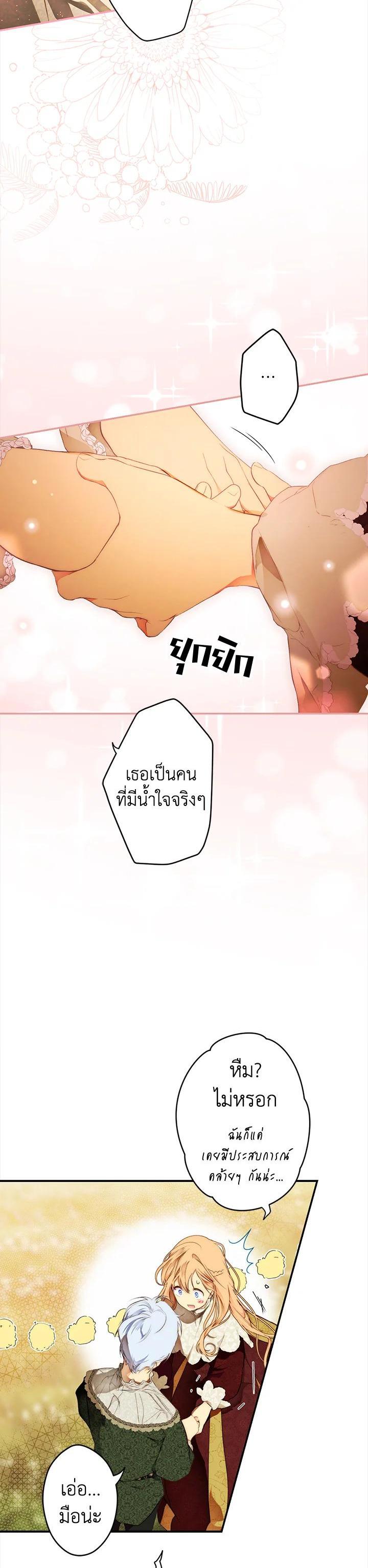 Manga-lc-com อ่านมังงะ อ่านการ์ตูน ออนไลน์ ฟรี The Lady’s Secret ตอนที่ 1 2 3 4 5 6 7 8 9 10 11 12 13 14 ฟรี ไม่มีโฆษณา Manga-lc - อ่าน มังงะ อ่าน การ์ตูน ออนไลน์ อ่านมังงะ ฟรี