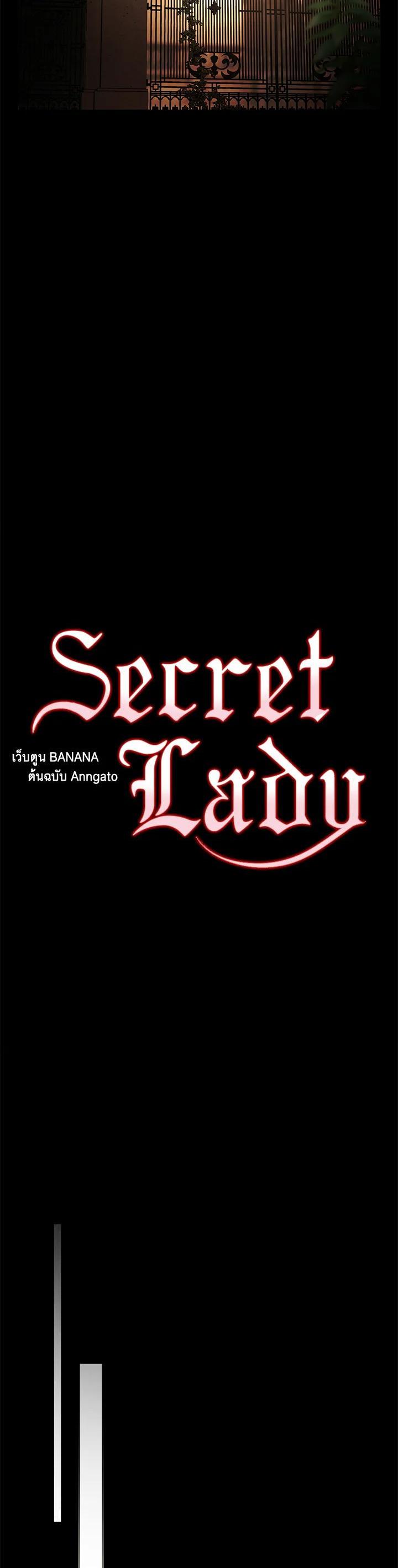 Manga-lc-com อ่านมังงะ อ่านการ์ตูน ออนไลน์ ฟรี The Lady’s Secret ตอนที่ 1 2 3 4 5 6 7 8 9 10 11 12 13 14 ฟรี ไม่มีโฆษณา Manga-lc - อ่าน มังงะ อ่าน การ์ตูน ออนไลน์ อ่านมังงะ ฟรี