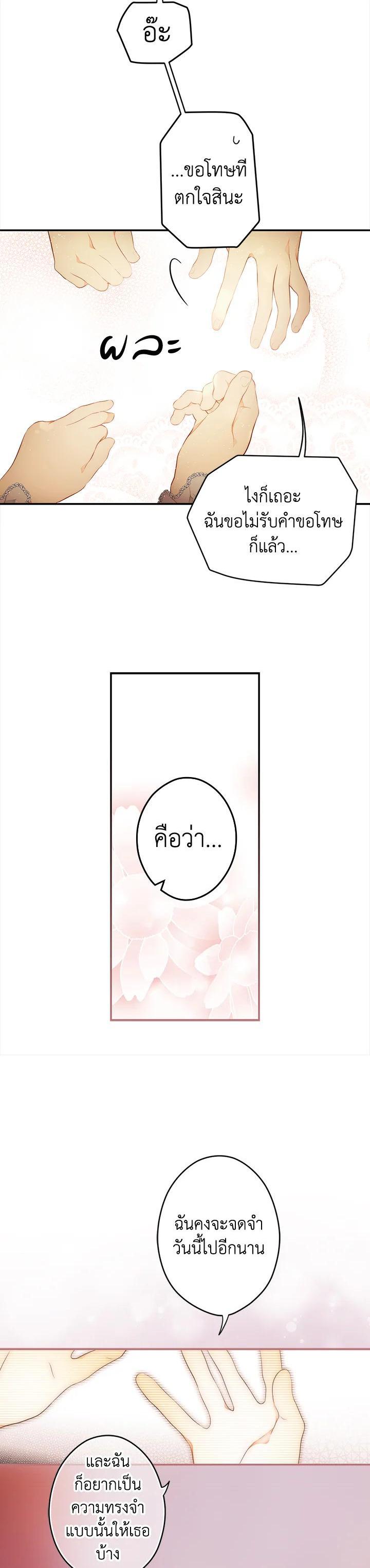 Manga-lc-com อ่านมังงะ อ่านการ์ตูน ออนไลน์ ฟรี The Lady’s Secret ตอนที่ 1 2 3 4 5 6 7 8 9 10 11 12 13 14 ฟรี ไม่มีโฆษณา Manga-lc - อ่าน มังงะ อ่าน การ์ตูน ออนไลน์ อ่านมังงะ ฟรี