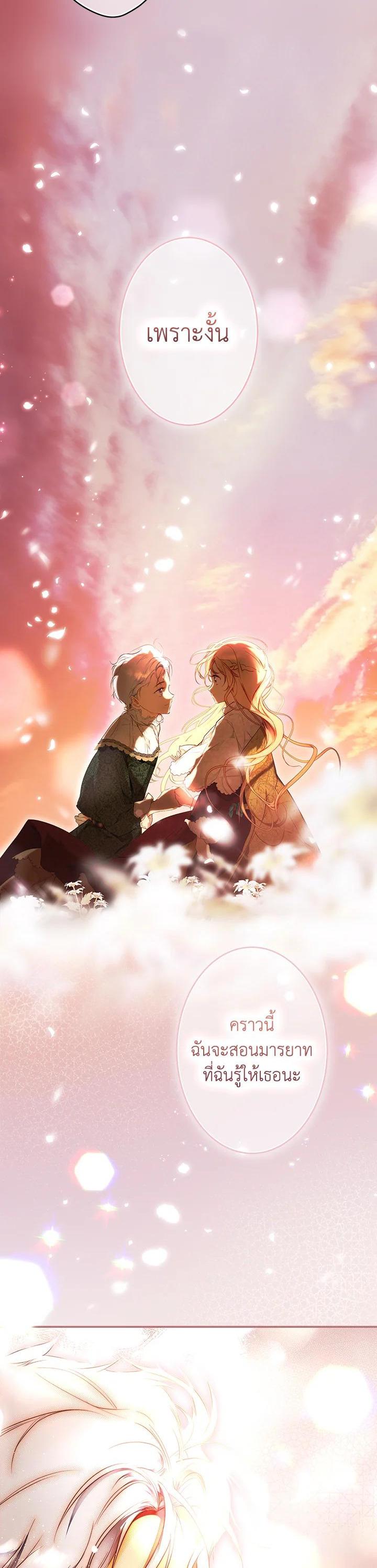 Manga-lc-com อ่านมังงะ อ่านการ์ตูน ออนไลน์ ฟรี The Lady’s Secret ตอนที่ 1 2 3 4 5 6 7 8 9 10 11 12 13 14 ฟรี ไม่มีโฆษณา Manga-lc - อ่าน มังงะ อ่าน การ์ตูน ออนไลน์ อ่านมังงะ ฟรี