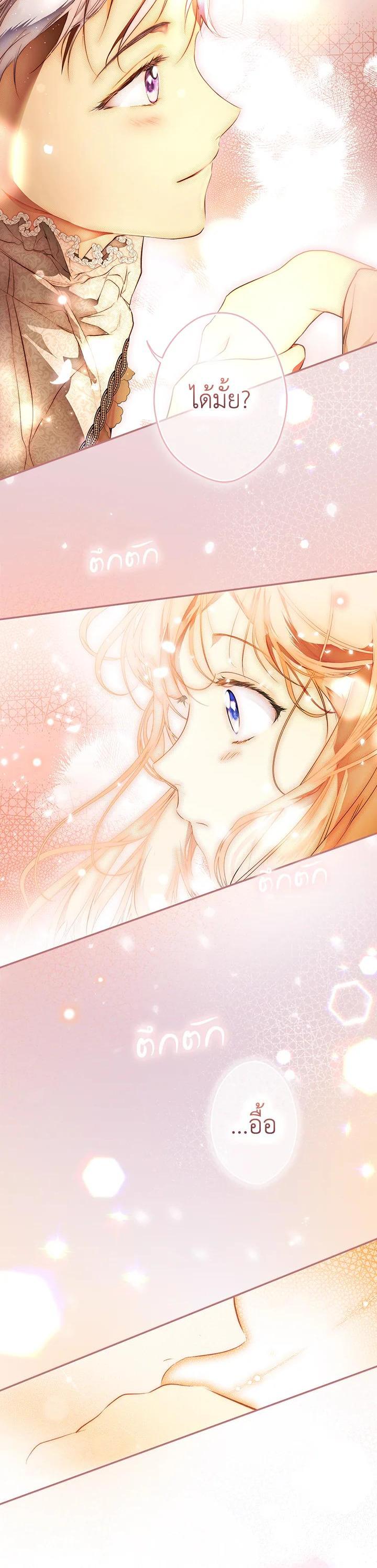 Manga-lc-com อ่านมังงะ อ่านการ์ตูน ออนไลน์ ฟรี The Lady’s Secret ตอนที่ 1 2 3 4 5 6 7 8 9 10 11 12 13 14 ฟรี ไม่มีโฆษณา Manga-lc - อ่าน มังงะ อ่าน การ์ตูน ออนไลน์ อ่านมังงะ ฟรี