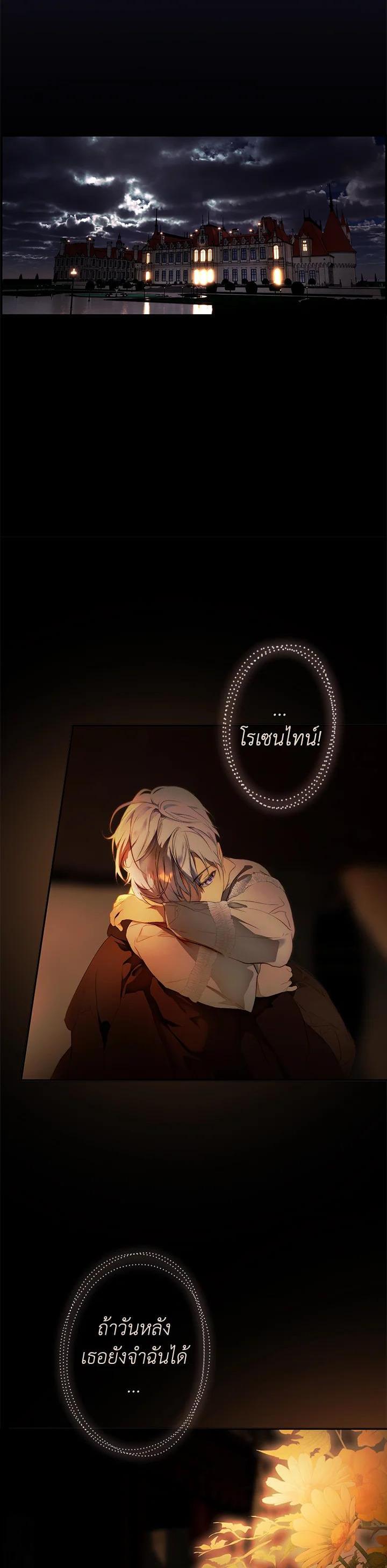 Manga-lc-com อ่านมังงะ อ่านการ์ตูน ออนไลน์ ฟรี The Lady’s Secret ตอนที่ 1 2 3 4 5 6 7 8 9 10 11 12 13 14 ฟรี ไม่มีโฆษณา Manga-lc - อ่าน มังงะ อ่าน การ์ตูน ออนไลน์ อ่านมังงะ ฟรี