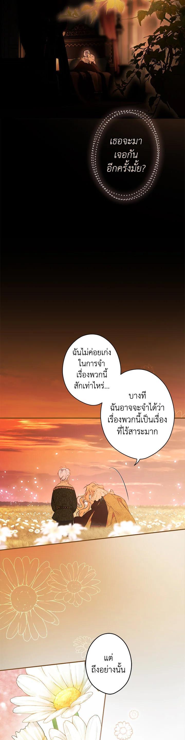 Manga-lc-com อ่านมังงะ อ่านการ์ตูน ออนไลน์ ฟรี The Lady’s Secret ตอนที่ 1 2 3 4 5 6 7 8 9 10 11 12 13 14 ฟรี ไม่มีโฆษณา Manga-lc - อ่าน มังงะ อ่าน การ์ตูน ออนไลน์ อ่านมังงะ ฟรี