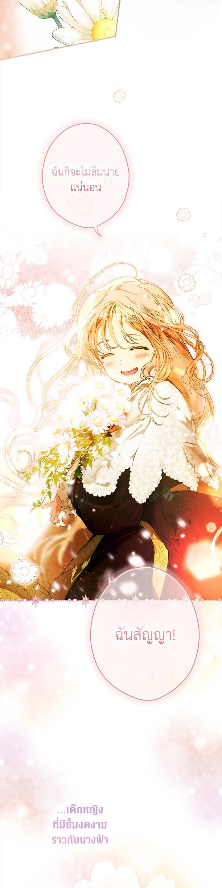 Manga-lc-com อ่านมังงะ อ่านการ์ตูน ออนไลน์ ฟรี The Lady’s Secret ตอนที่ 1 2 3 4 5 6 7 8 9 10 11 12 13 14 ฟรี ไม่มีโฆษณา Manga-lc - อ่าน มังงะ อ่าน การ์ตูน ออนไลน์ อ่านมังงะ ฟรี