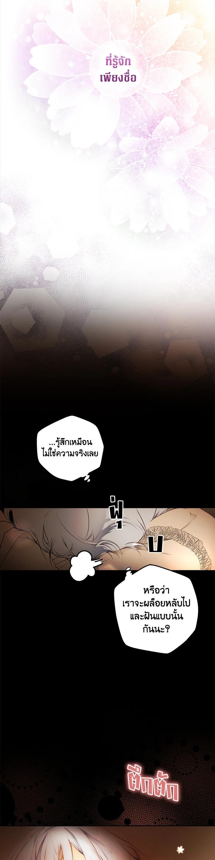 Manga-lc-com อ่านมังงะ อ่านการ์ตูน ออนไลน์ ฟรี The Lady’s Secret ตอนที่ 1 2 3 4 5 6 7 8 9 10 11 12 13 14 ฟรี ไม่มีโฆษณา Manga-lc - อ่าน มังงะ อ่าน การ์ตูน ออนไลน์ อ่านมังงะ ฟรี