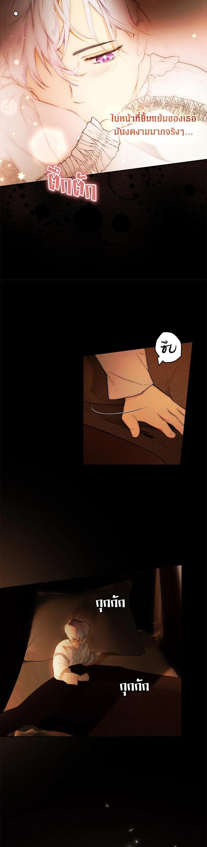 Manga-lc-com อ่านมังงะ อ่านการ์ตูน ออนไลน์ ฟรี The Lady’s Secret ตอนที่ 1 2 3 4 5 6 7 8 9 10 11 12 13 14 ฟรี ไม่มีโฆษณา Manga-lc - อ่าน มังงะ อ่าน การ์ตูน ออนไลน์ อ่านมังงะ ฟรี